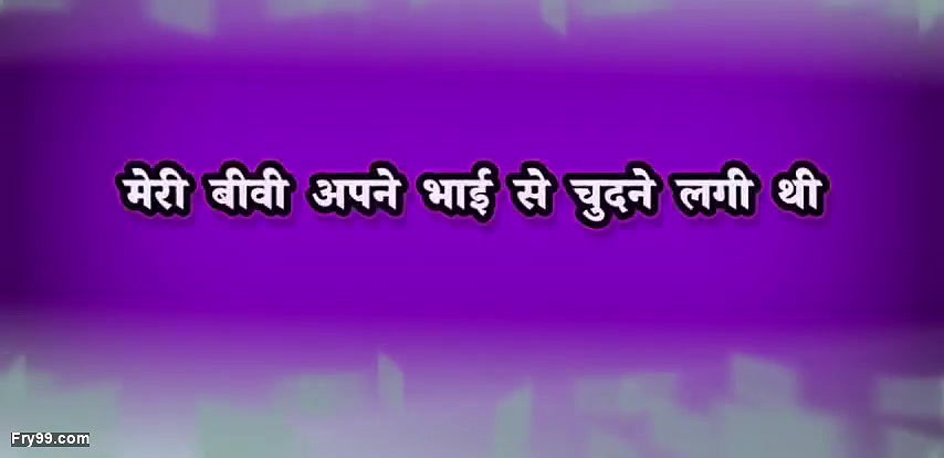 My wife started her stepbrother