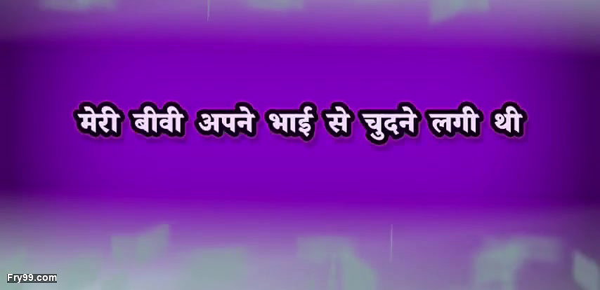 My wife started her stepbrother