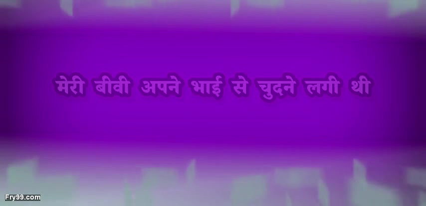 My wife started her stepbrother