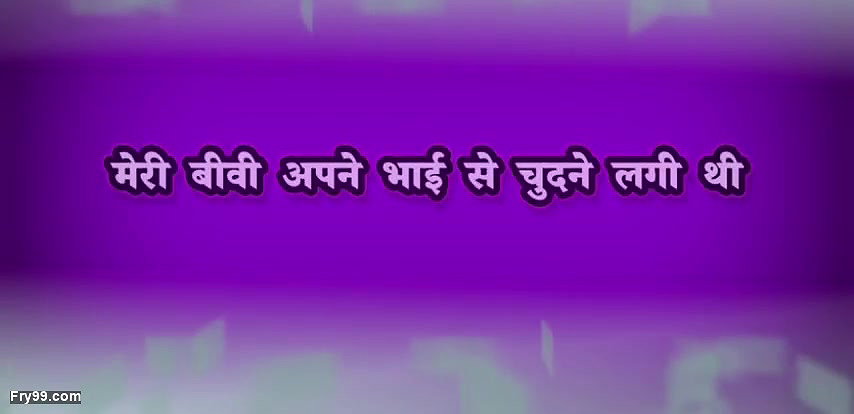 My wife started her stepbrother