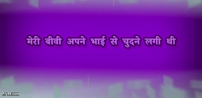 My wife started her stepbrother