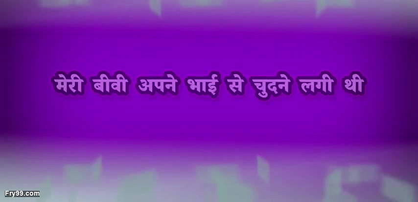 My wife started her stepbrother