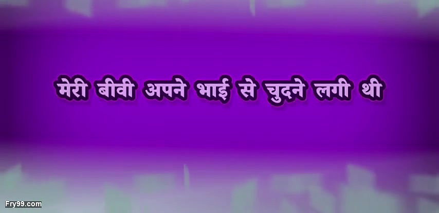 My wife started her stepbrother