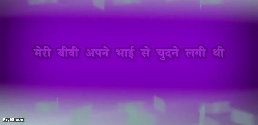 My wife started her stepbrother