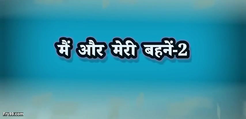 Me and my stepsisters-2