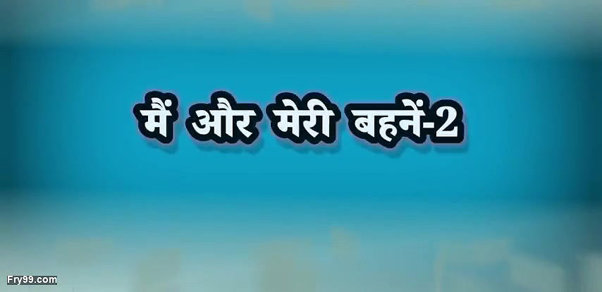 Me and my stepsisters-2