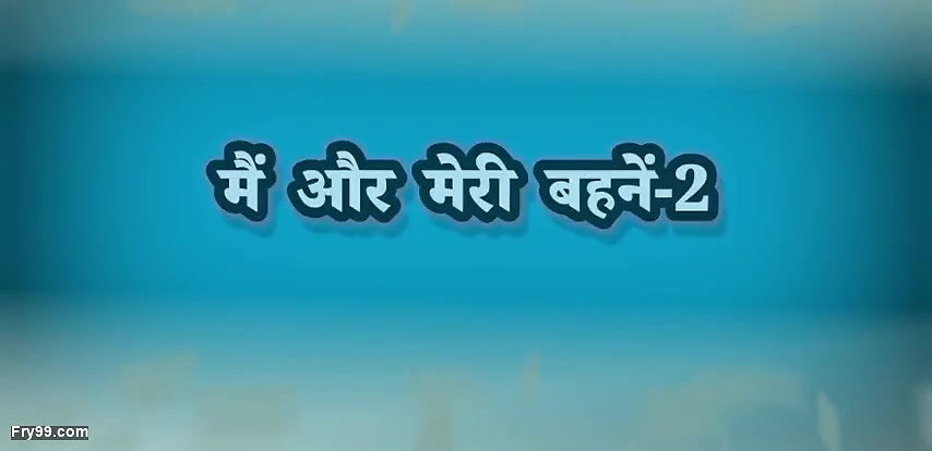 Me and my stepsisters-2