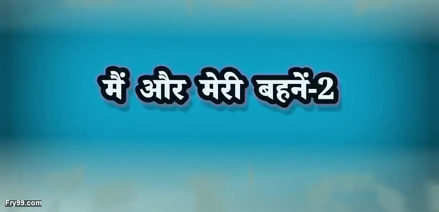 Me and my stepsisters-2