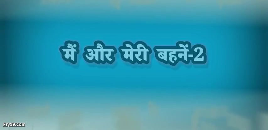 Me and my stepsisters-2