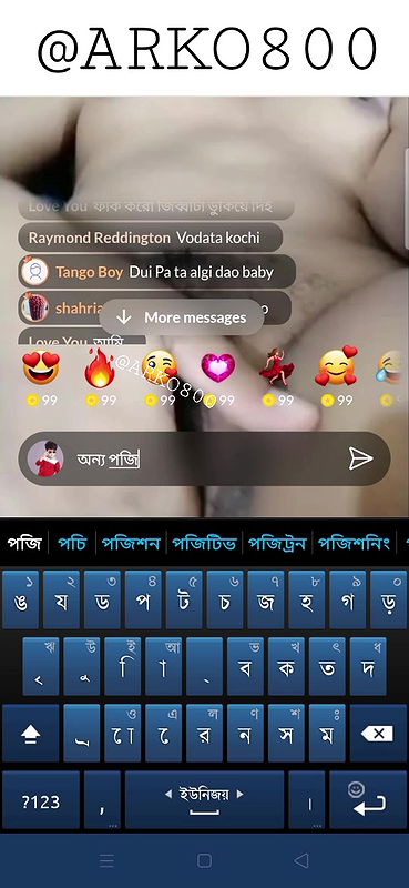 Myd new bangladeshi tango collection 1042025-41