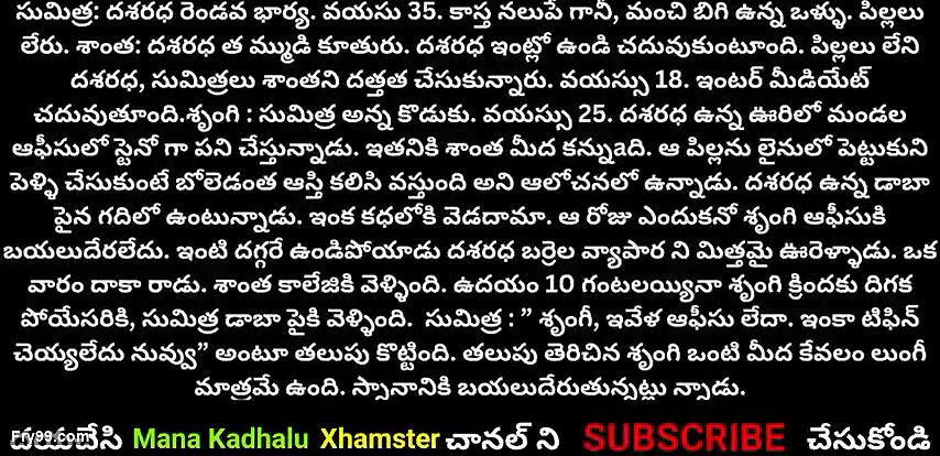 Attha Maradhallatho Maja Idhari Pukulatho Naa Modda Alasi Poindhi Telugu sex stories Telugu sex talk sex audio stories in Telugu