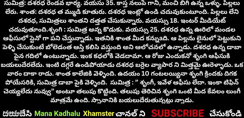 Attha Maradhallatho Maja Idhari Pukulatho Naa Modda Alasi Poindhi Telugu sex stories Telugu sex talk sex audio stories in Telugu