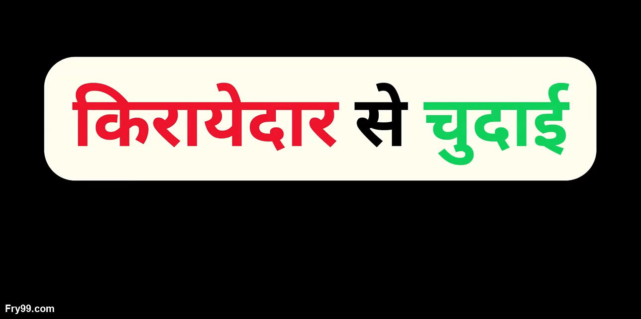 Indian nebar fuck pussy