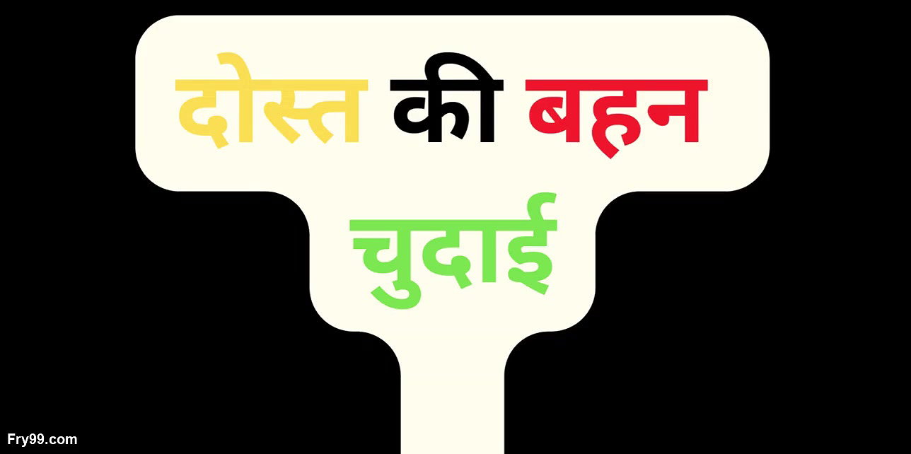 Indian gf teen pussy fuck