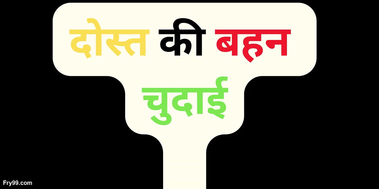 Indian gf teen pussy fuck