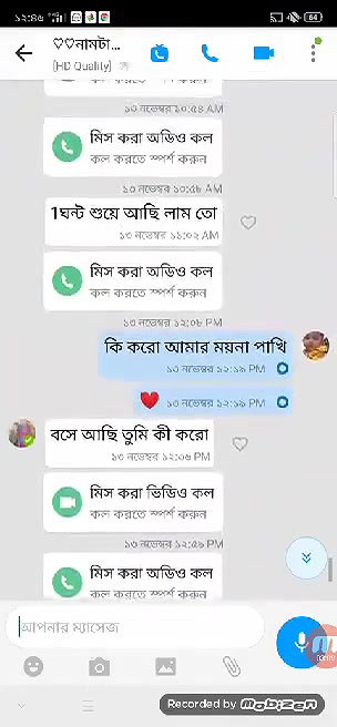 Bangladeshi Cute Girl Fingering