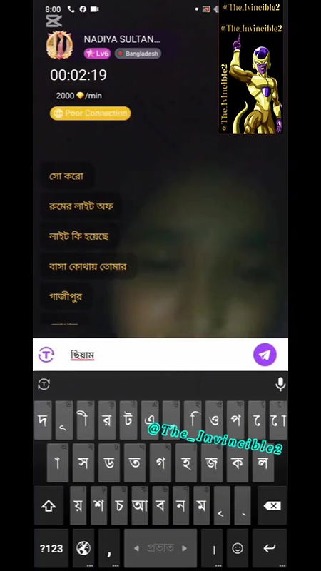 Nadiya Sultana f 5.47 Chamet