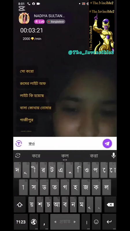 Nadiya Sultana f 5.47 Chamet