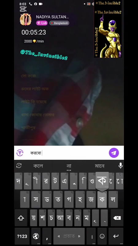 Nadiya Sultana f 5.47 Chamet