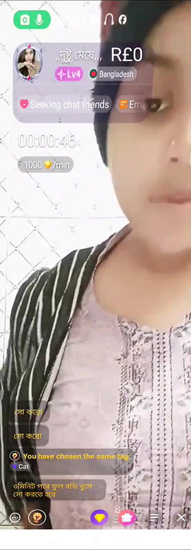 New chamet video collection 2342025-758