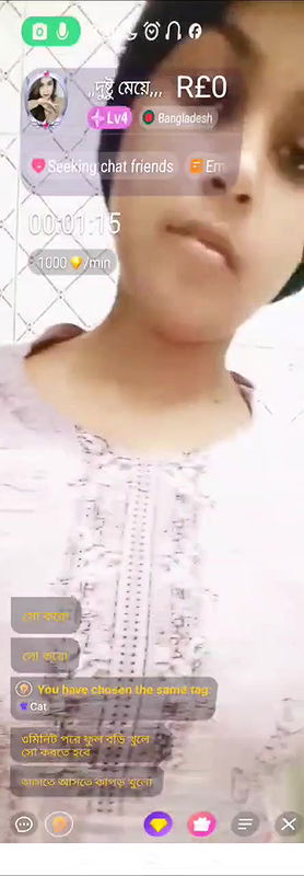 New chamet video collection 2342025-758