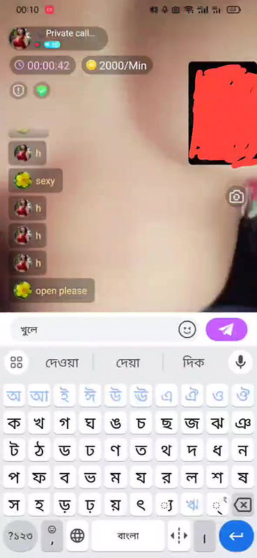 New chamet video collection 2342025-746