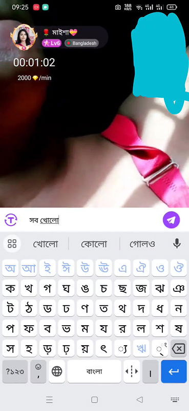 New chamet video collection 2342025-690