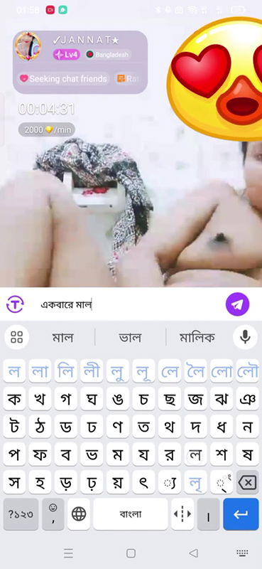 New chamet video collection 2342025-644