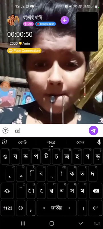 New chamet video collection 2342025-643