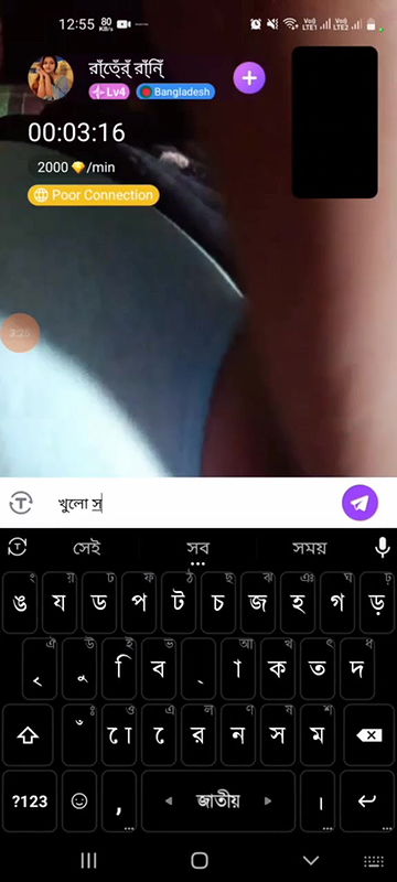 New chamet video collection 2342025-643