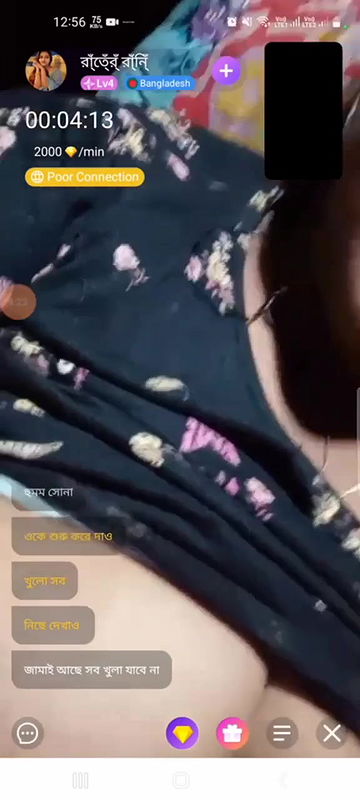 New chamet video collection 2342025-643