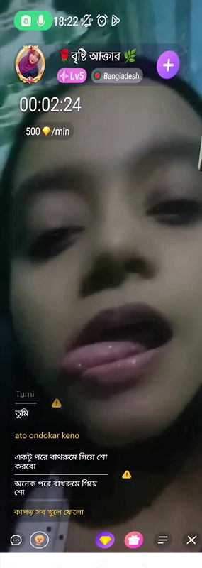 New chamet video collection 2342025-597