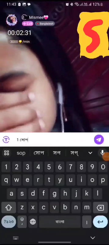 New chamet video collection 2342025-532