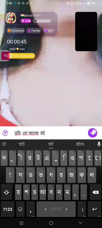 New chamet video collection 2342025-509