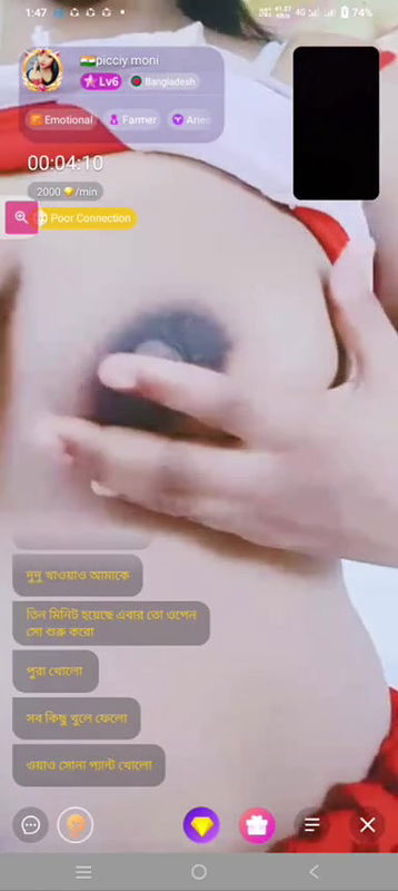 New chamet video collection 2342025-509