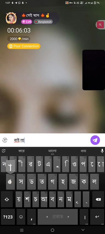 New chamet video collection 2342025-508