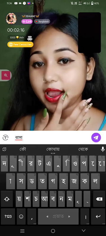 New chamet video collection 2342025-488