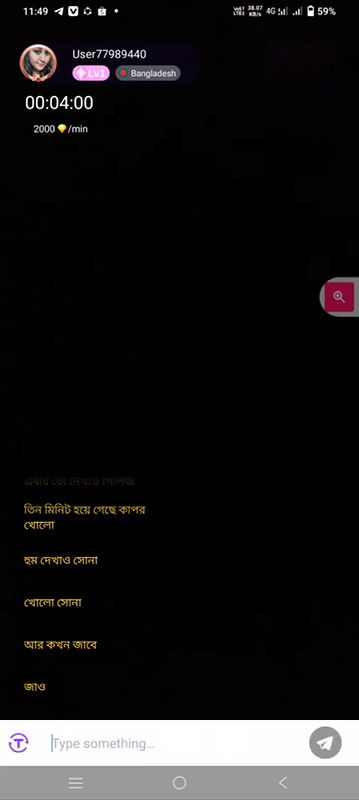 New chamet video collection 2342025-486