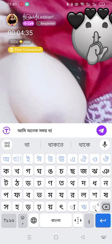 New chamet video collection 2342025-482