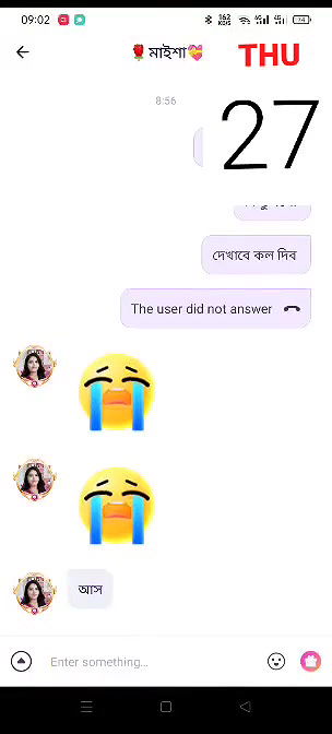 New chamet video collection 2342025-398