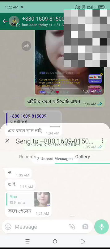 New chamet video collection 2342025-380