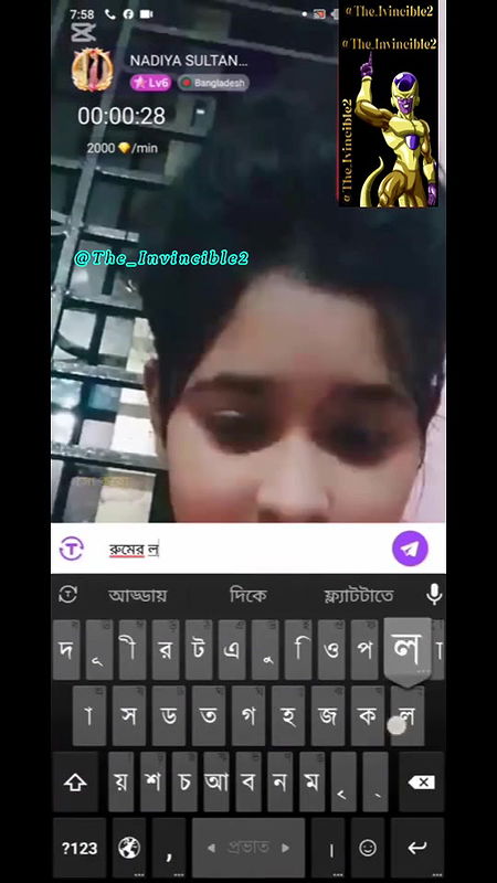 Nadiya Sultana f 5.47