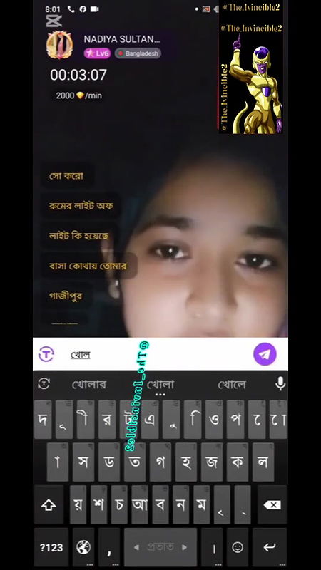 Nadiya Sultana f 5.47