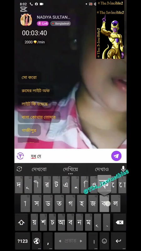 Nadiya Sultana f 5.47