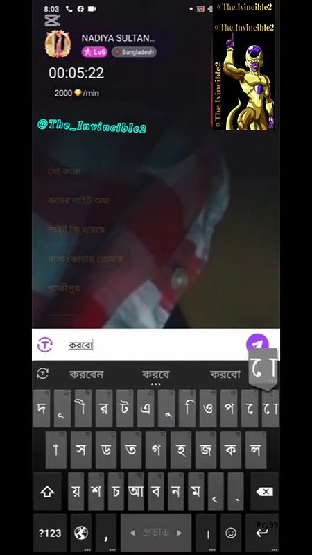 Nadiya Sultana f 5.47