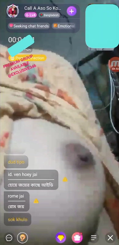 Hot village chamet start