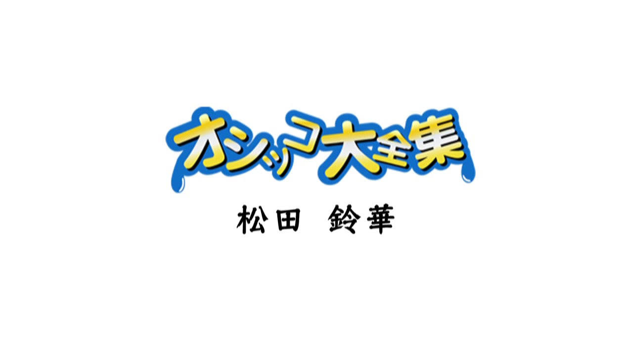 49ki210703 Piddle 47