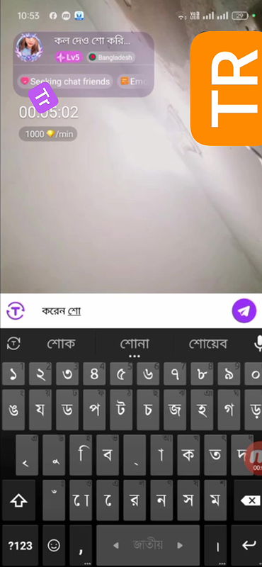 Call dao show kori Chamet