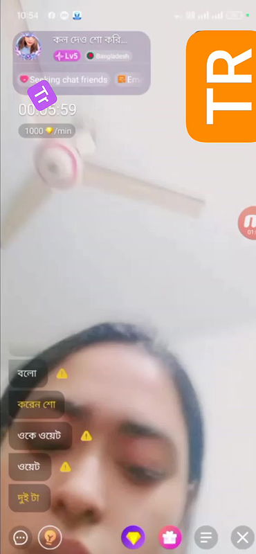 Call dao show kori Chamet