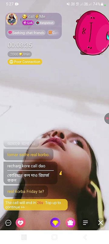 Myd Privet chamet group video collection 85202562